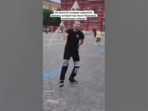 Позже оказалось, что сабли сувенирные, а сам он — казак. - YouTube
