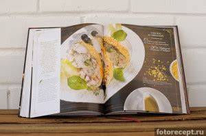 Александр Дюма. Лучшие рецепты | fotorecept.ru