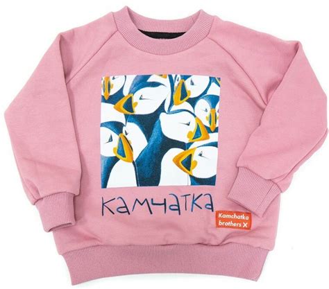 Одежда с Камчатки