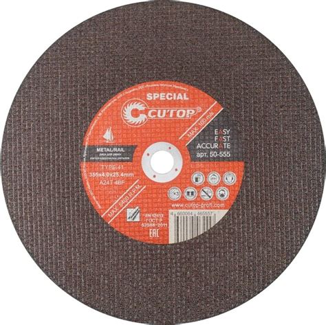 Круг отрезной по металлу Cutop Special 355х4,0х25,4 мм (50-555 ...