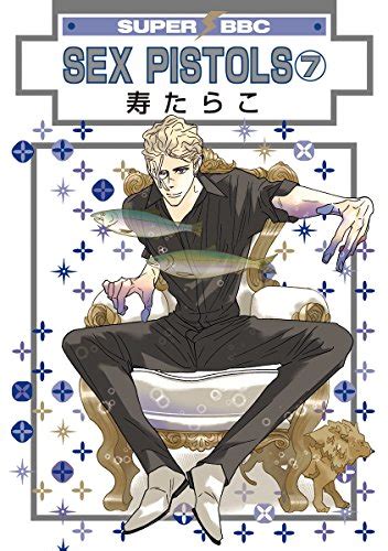 SEX PISTOLS 7 スーパービーボーイコミックス 寿たらこ ボーイズラブマンガ Kindleストア Amazon