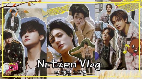 Nct Dream Hot Sauce Youtube