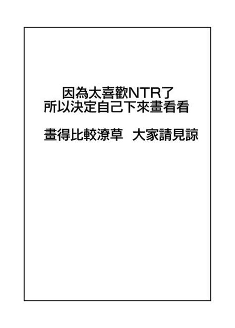 Hentai Manga And Doujin In Chinese Hentai