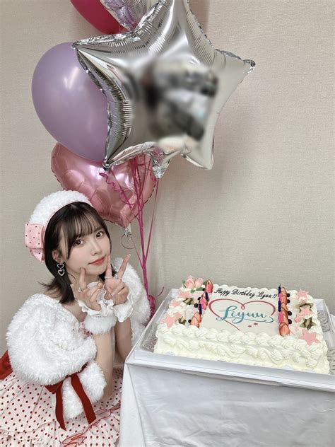 Liyuu On Twitter Liyuubirthday 素敵な誕生日、みんなと一緒に迎えできて本当に幸せでした🤍 嬉しいお知らせ