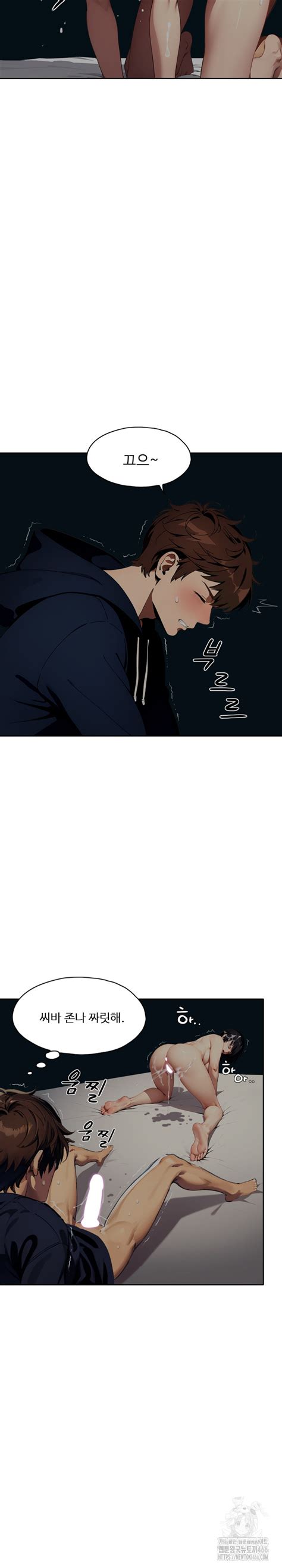 Fuck Room Raw Chapter Manga Fx