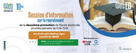 Session D Information L Ecole Doctorale Pluridisciplinaire De L Un