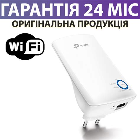 Ретранслятор Wi-Fi TP-LINK TL-WA850RE, усилитель сигнала вайфая ...