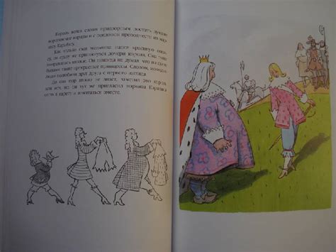 Книга: Кот в сапогах - Шарль Перро. Купить книгу, читать рецензии ...