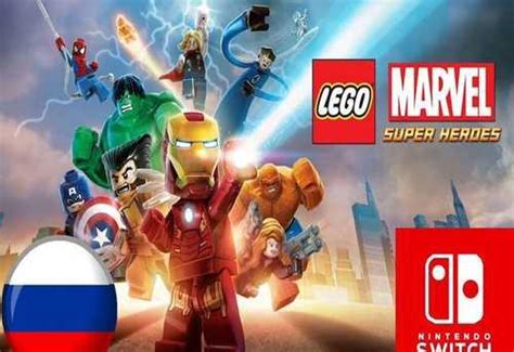 Lego Marvel Super Heroes Switch