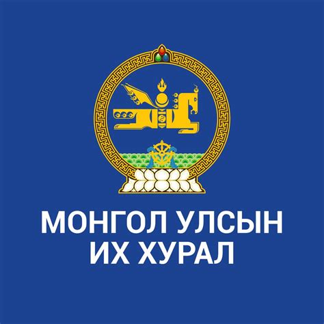 Монгол пунг 몽골풍