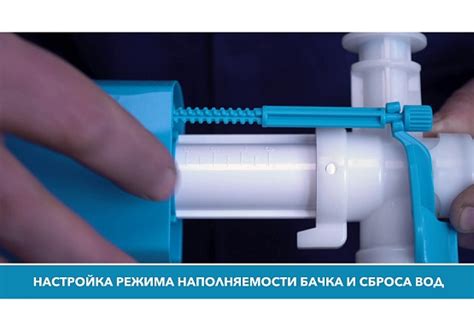 Смывной бачок скрытого монтажа для унитаза, с отводом