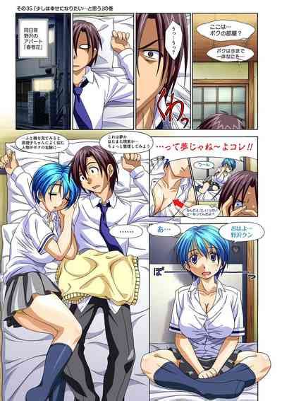 Mariko Chan Ga Iku Nhentai Hentai Doujinshi And Manga