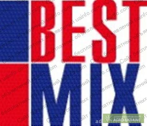 Продам комбикорм BEST MIX, купить комбикорм BEST MIX, Харьковская обл ...