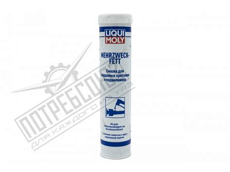 Купить Смазка для крестовин карданного вала и подшипников Liqui Moly ...