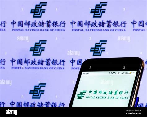 China Postal Savings Bank Hi Res Stock Photography And Images Alamy