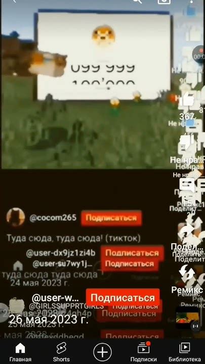 туда сюда туда сюда туда сюда ТУДА СЮДА - YouTube