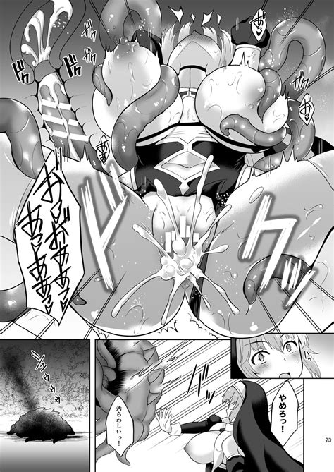 Erosion Inda Ni Aragau Shuudoujo Page Nhentai Hentai Doujinshi And Manga