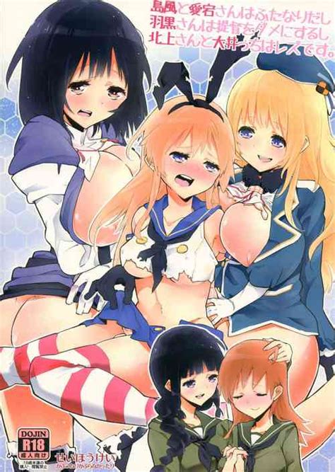 Yamagata San Ni Sao Ga Haechatta Hanashi Nhentai Hentai Doujinshi And Manga