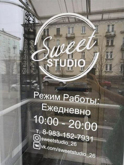 Наклейки На Входную Дверь Магазина — Vik-shoping.ru