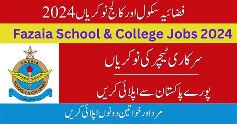 Fazaia Schools And Colleges Jobs 2024