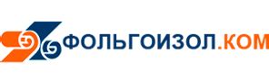 Фольгоизол - купить, цена в Санкт-Петербурге и Москве