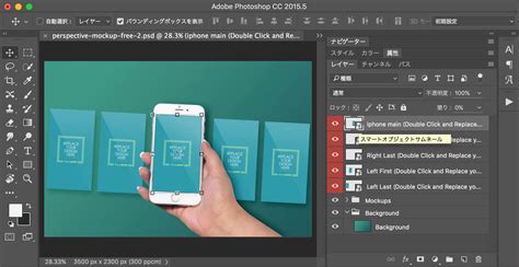 モックアップでデザイン力を上げる！手軽で無料のpsdファイル50選 Photoshopvip