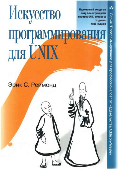 Книги и литература на тему «Программирование»