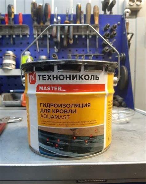Технониколь гидроизоляция для кровли 3кг | Festima.Ru – частные объявления