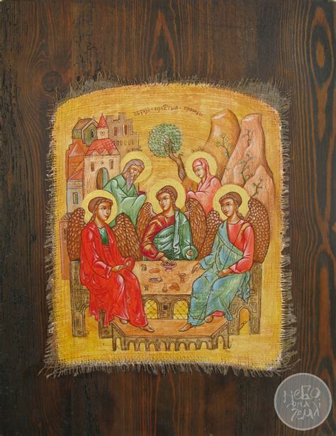 Икона Святой Троицы