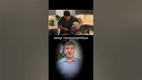 Робот кулинар #ии #ai - YouTube