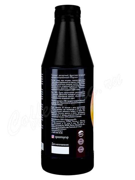 Топпинг Spoom Персик 1 кг купить - заказать