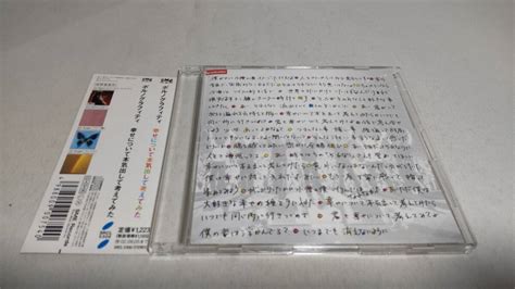 yahoo  cd