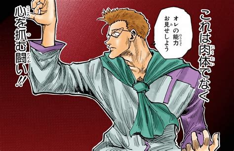 hunterhunter