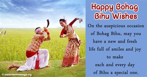 Happy Bohag Bihu Messages | Magh Bihu Wishes 2024 Greetings