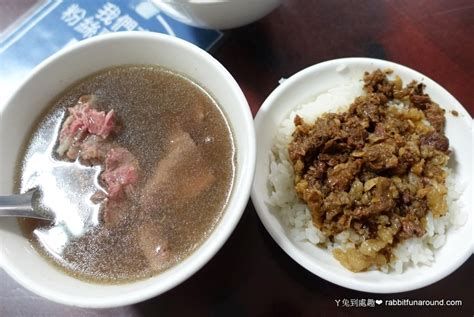 台南安平》文章牛肉湯。台南必喝牛肉湯。牛肉湯配牛肉燥飯 ㄚ兔到處趣