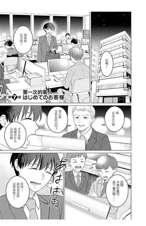 Okaasan Wa Ore Senyou Nikubenki Nhentai Hentai Doujinshi And Manga