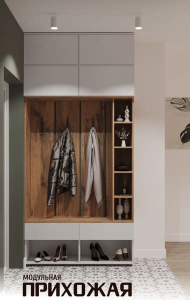 Комплект прихожей CASE Прихожая "Прага" ЛДСП (2200*2524*448) Белый/Дуб ...