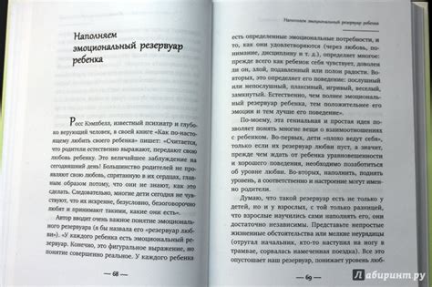 Книга: Развитие ребенка. Второй год жизни. Практический курс для ...