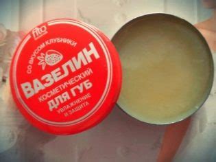 Детский Вазелин: применение при атопическом дерматите у детей, отзывы о ...