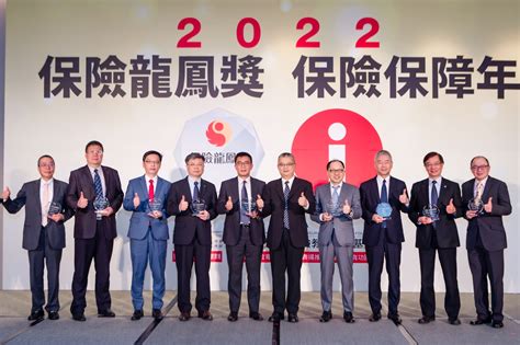 2022【保險龍鳳獎】「新冠世代」財金保險科班生最嚮往的金控與保險公司 票選結果出爐！ 《現代保險》雜誌