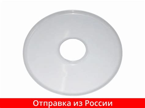 Поддон для пастилы 24.7см сушилки REDMOND RFD-0157 RFD-0157 Поддон для ...