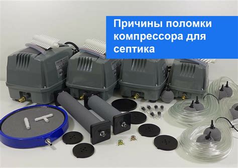 Компрессоры Hailea купить в СПб для септика, пруда, аквариума