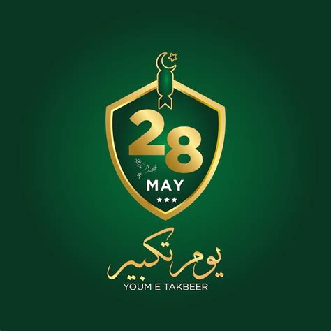 Premium Vector Youm E Takbeer Urdu Text Green Design 28 May Pakistan