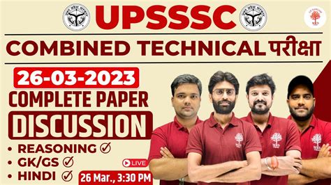 Upsssc Combined Technical Analysis Combined Technical Exam 2016