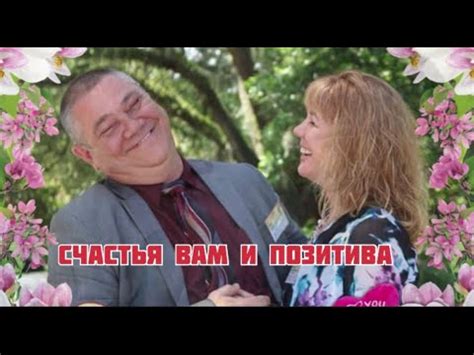 Виктория Дубинская - "А новый день, как маленькая жизнь!" (Автор ...