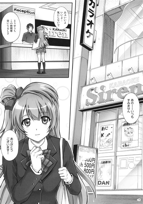 YORO Cyclone No Soushuuhen Page Nhentai Hentai Doujinshi And Manga