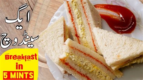 Egg Sandwich Recipe How To Make Egg Sandwich At Home Quick Breakfast Recipe