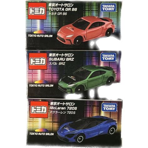 Tomica 車展限定的價格推薦 2024年11月 比價比個夠biggo