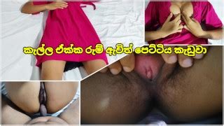 Free Sinhala New Porn Videos From Thumbzilla