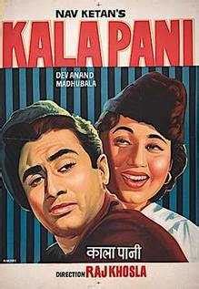 Kala Pani Movie: Showtimes, Review, Songs, Trailer, Posters, News ...